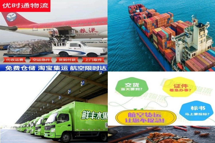 东方到加拿大航空货运公司-东方到加拿大物流专线